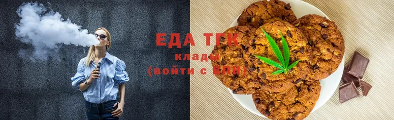 Cannafood конопля  darknet официальный сайт  Макушино  MEGA зеркало 