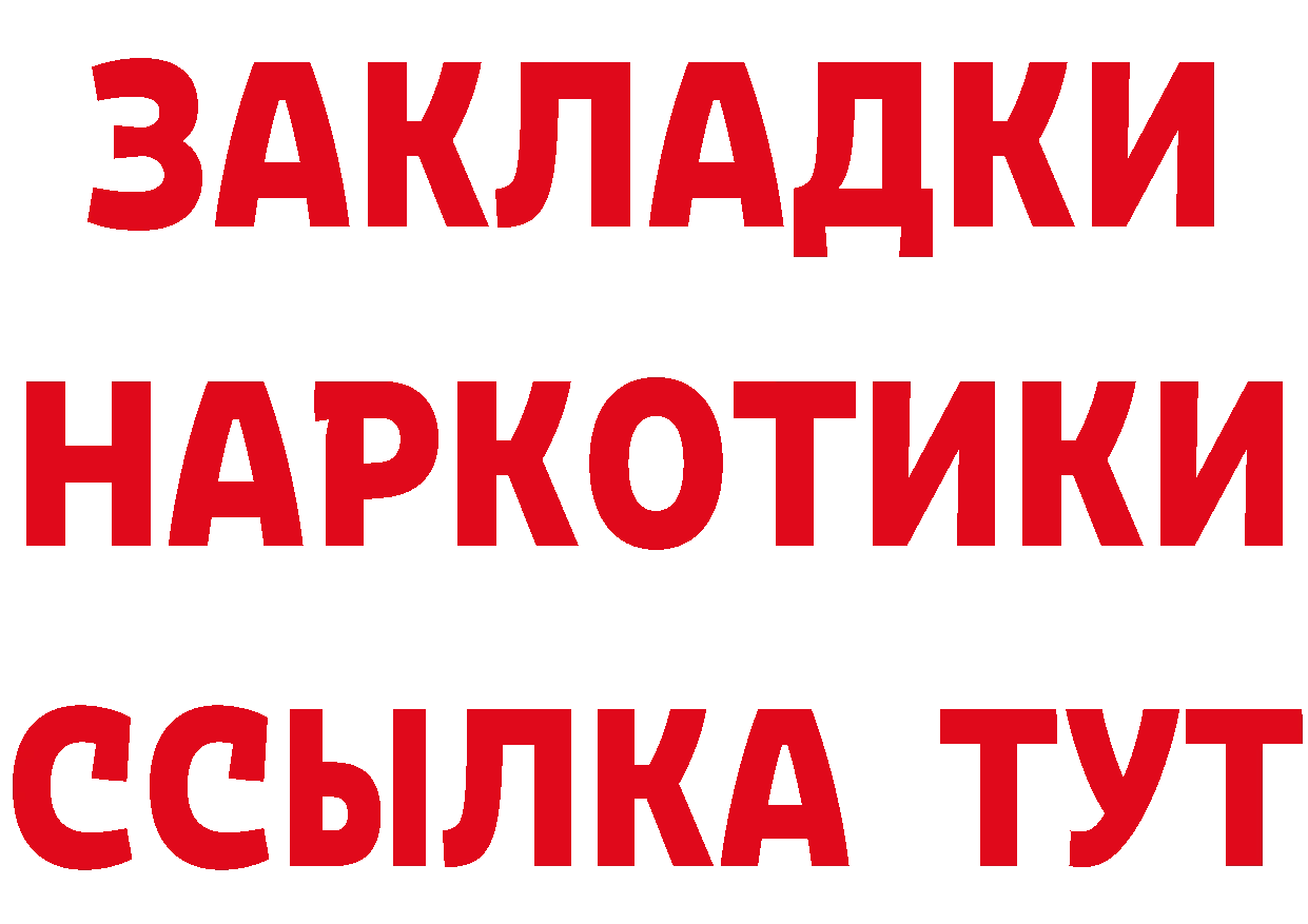 БУТИРАТ оксана как войти дарк нет blacksprut Макушино